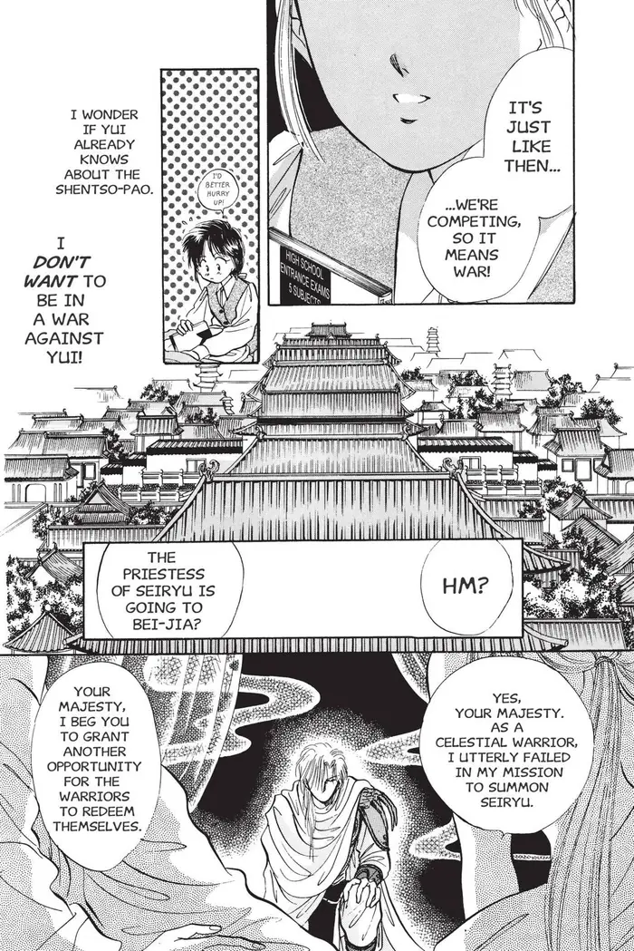 Fushigi Yuugi Chapter 39 image 06_optimized